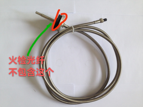 火檢光纖 (27).jpg 火檢光纖 (27).jpg